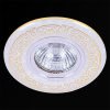 Встраиваемый светильник Reluce 09502-9.0-001MN MR16+LED3W WH/GD