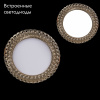Встраиваемый светильник Reluce 53106-9.0-001RD LED6W GD