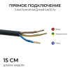 Прожектор CCT с датчиком движения Apeyron 05-53