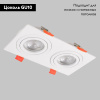 Встраиваемый светильник IMEX IL.0029.0008-2-WH