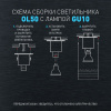 Накладной светильник Эра OL50 BK Б0059803