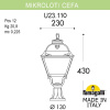 Ландшафтный светильник Fumagalli MIKROLOT/CEFA U23.110.000.AXE27