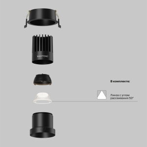 Встраиваемый светильник Maytoni Technical Dip DL118-15W-3K-B