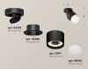 Спот Ambrella Light Techno Spot XM8111001 (A2229, A2106, C8111, N8401)