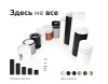 Насадка передняя Ambrella Light DIY Spot N7111