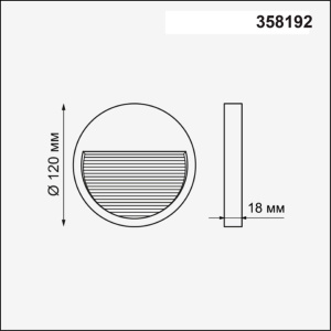 Плафон Novotech MURO 358192