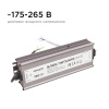 Блок питания Apeyron 24В 150Вт импульсный IP67 175-265В 6,25А 03-114