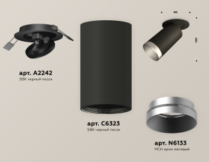 Спот Ambrella Light Techno Spot XM6323203 (A2242, C6323, N6133)
