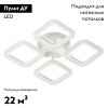 Потолочная люстра De Markt Мадлен 424012804
