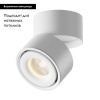 Спот Maytoni Technical Yin C084CL-15W3K-W