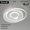 Потолочная люстра Eurosvet Caroline 90256/1 белый