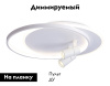 Потолочная люстра Ambrella Light Comfort LineTech FL51391