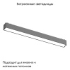 Трековый магнитный светильник ST Luce Skyflat ST674.436.15