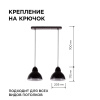 Подвесная люстра Apeyron 16-67
