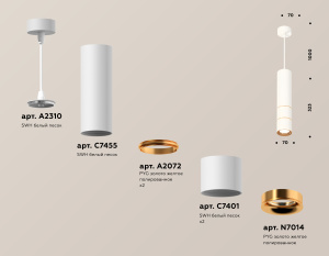 Подвесной светильник Ambrella Light Techno Spot XP7401090 (A2310, C7455, A2072, C7401, N7014)
