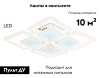 Потолочная люстра Ambrella Light Acrylica Original FA4283