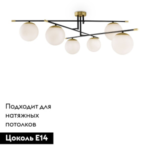 Потолочная люстра Maytoni Nostalgia MOD048CL-06G