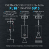 Подвесной светильник Эра PL18 WH/CL Б0058481