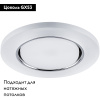 Встраиваемый светильник Feron CD5020 32659