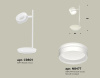 Настольная лампа Ambrella Light Traditional (C9801, N8477) XB9801203