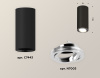 Накладной поворотный светильник Ambrella Light Techno XS7443003 (C7443, N7003)