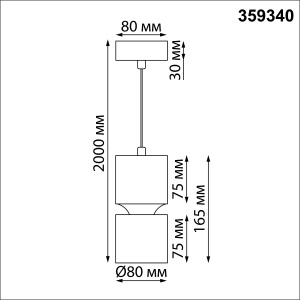 Подвесной светильник Sonex Aristo 359340