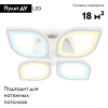 Потолочная светодиодная люстра Ambrella Light Acrylica Original FA4488