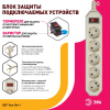 Сетевой фильтр Эра USF-5es-5m-I Б0019739