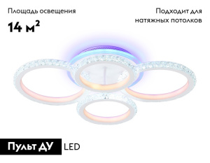 Потолочная люстра Ambrella Light Acrylica Original FA9524