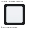 Встраиваемый светодиодный светильник Eglo Fueva 99188