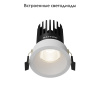 Встраиваемый светильник Maytoni Dip DL117-15W-4K-W