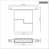 Трековый светильник Novotech Flum 359493