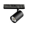 Трековый трехфазный светильник Quattro LED с управлением TRIAC Lightstar Alta Base A5247TRIAC