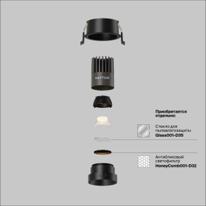 Встраиваемый светильник Maytoni Technical Dip Hight DL123-10W-2.7K-B