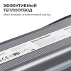 Блок питания OGM 12В, 40Вт, 186-264В, 3,3А, IP67 PS3-80