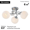 Потолочная люстра Escada Kalina 1119/3PL