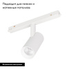 Трековый магнитный светильник Arlight MAG-ORIENT-SPOT-R45-9W Day4000 (WH, 24 deg, 48V) 046864
