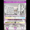 Настенный светильник Natali Kovaltseva Bernardi LED LAMPS 81117/1W