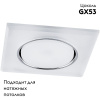 Встраиваемый светодиодный светильник Feron CD5022 32661