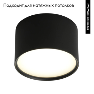 Потолочный светодиодный светильник Omnilux Salentino OML-100919-06