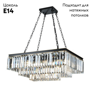Подвесная люстра Divinare Nova 3001/01 SP-15