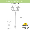 Садово-парковый светильник Fumagalli ARTU BISSO/RUT 2L E26.158.S20.BXE27
