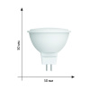 Лампа светодиодная Volpe Optima LED-MR16-5W/3000K/GU5.3/FR/SLS UL-00008838
