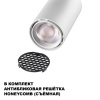 Трековый однофазный двухжильный светильник Novotech Port Selene 359900
