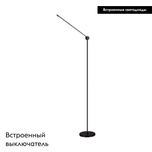 Торшер Odeon Light Foden 7101/15FL