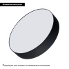 Накладной светильник Arlight IM-RONDO-EMERGENCY-3H-R210-20W Warm3000 (BK, 120 deg, 230V) 039651