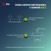 Встраиваемый светильник Эра KL98 WH MR16 Б0071015