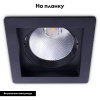 Встраиваемый светодиодный светильник Arte Lamp Privato A7007PL-1BK