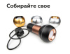 Насадка передняя Ambrella Light DIY Spot N7013