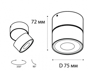 Накладной спот Italline IT02-010 white 4000K